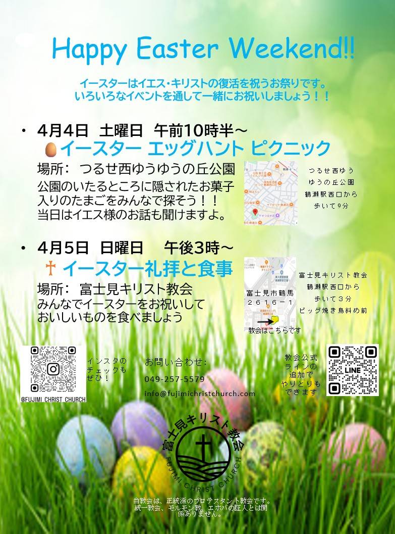 ボードゲームパーティ チラシ